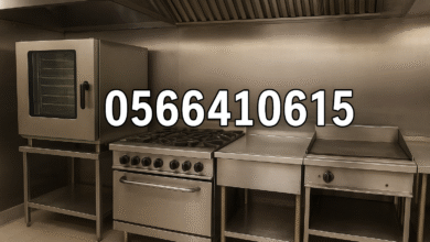 صورة شراء معدات المطاعم والمطابخ المستعملة بجدة | 0566410615