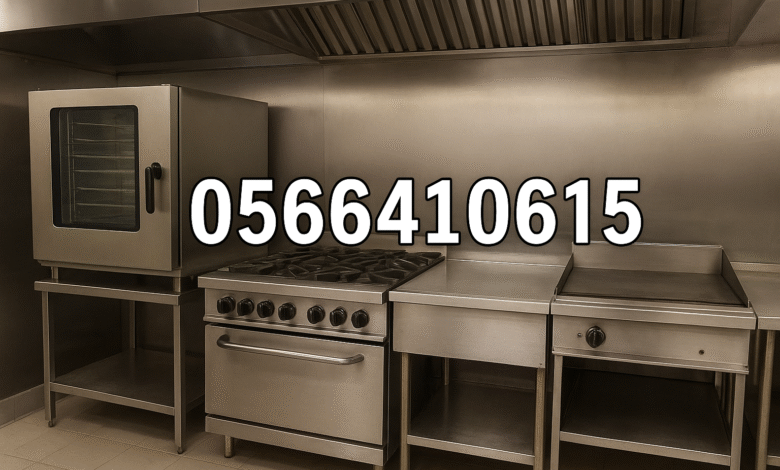 شراء معدات المطاعم والمطابخ بجدة